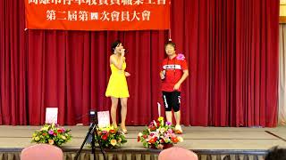 20190501  高雄市交通局工會餐會表演  歌手小豬 金鈴老師演唱  風鈴聲