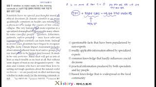 영어-2022-수능(홀)-고3-21