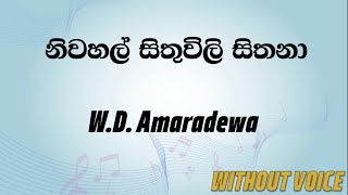 Niwahal Sithuvili Sithana - W.D Amaradewa (Karaoke version without voice)