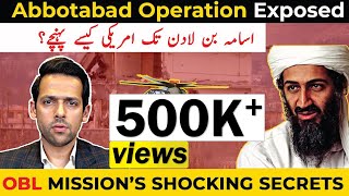 What Happened in Abbotabad Compound? | 2nd May 2011 & US Pak Relations | Syed Muzammil Official