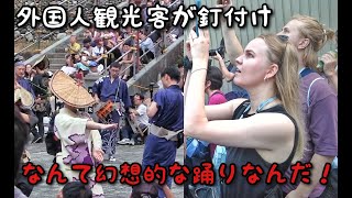 あまりにも幻想的な日本の踊りに外国人観光客が釘付け。おわら風の盆、超人気スポット、おたや階段前の踊り