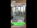 【instagramで35.7万回再生】二世帯住宅の平屋@秀光ビルド一宮店モデルハウス【サクッと内見動画】 shorts 注文住宅 ルームツアー ローコスト住宅 平屋 平屋ルームツアー