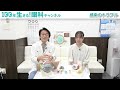 【2week必見】コンタクトレンズの使い方間違えると最悪失明！？