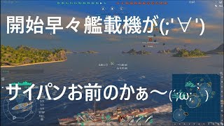 【WoWs】下手でも楽しい海戦ゲームリクエスト艦【OGNEVOI】