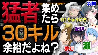 【荒野行動】猛者とPEAK戦いったらマッチの半分キルしてほぼ荒らし状態WWW