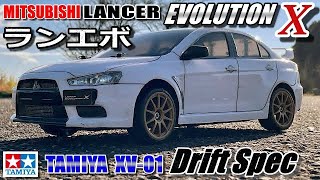 タミヤXV-01ランエボXが欲しくなるビデオ WANT XV-01? LANCER EVOLUTION X