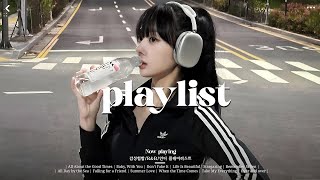 𝐏𝐥𝐚𝐲𝐥𝐢𝐬𝐭 첫 곡부터 너무 좋은 플리 🎧🖤 | 감성힙합/R&B/인디 플레이리스트