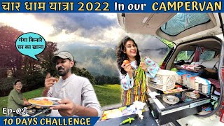 CHAR DHAM YATRA in our CAMPER VAN😍MAKING CHEELA at GANGA KINARE😋COOKING and CAMPING in CAR🛻DAY02