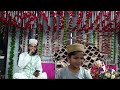 imam jafar sadik molana shakeel qadri gujrati bayan live in memon colony કોડીનાર શરીફ 2024 live