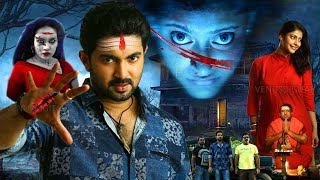 Ghost villa New Horror Movie | Horror South Indian Movie Latest Hindi Dubbed Action Movie HD