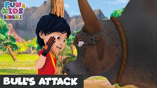 ষাঁড়ের আক্রমণ | Bull's Attack | Shiva Bengali Ep 28 | শিব | Fun 4 Kids-Bengali