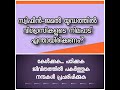 സ്വിഫീൻ ജമൽ യുദ്ധത്തിൽ വിശ്വാസികളുടെ നിലപാട് എന്തായിരിക്കണം