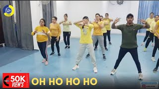 Oh ho ho ho | Dance Video | Zumba Video | Zumba Fitness With Unique Beats