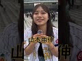 パリーグパリーグファン投票1位の先発投手は？ プロ野球 山本由伸 佐々木朗希 東浜巨