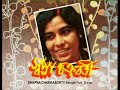 বড় লোকের বিটি লো ♫ শিল্পী swapna chakraborty কথা ও সুর প্রচলিত oroginal song