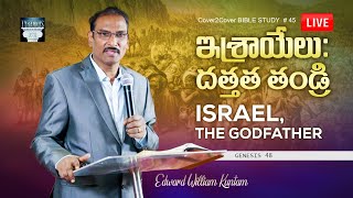 LIVE: Israel, the Godfather ఇశ్రాయేలు: దత్తత తండ్రి || Genesis 48|| C2C Bible Study #45