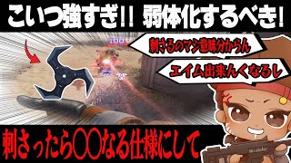 【APEX】アークスターのおふざけ調整を思いつくでっぷw【でっぷ/ひなん/ですぺあ/でっぷ切り抜き】