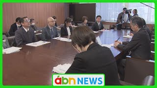 保育士の人材確保へ　県保育連盟と知事が懇談（abnステーション 2024.01.09）