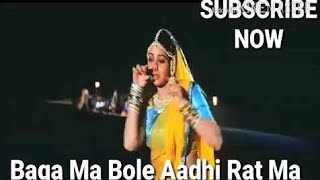Morni Baaga Ma Bole || Chudiyan Khanak Gayi || Lyrical Video Song || Lamhe || Sridevi & Anil Kapoor