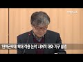 탄력근로제 확대 적용 논의 사회적 대화 기구 출범 연합뉴스 yonhapnews