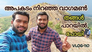 Thangal Para Vagamon | Thangal hills | Vagamon exploring | Travel Guide | Vagamon vlog | best place