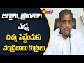 Sajjala Ramkrishna Reddy Fires On Chandrababu Naidu In Press Meet | Sakshi TV