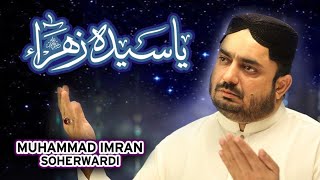 New Kalaam 2019 - Muhammad Imran Soherwardi - Ya Syeda Zahra - Official Video - Heera Gold