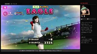 【newみんなのGOLF】里芋美ティファのエンジョイGOLF♪　DAY31-全国大会予選会インペリアルガーデン編-