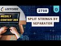 Split Strings by Separator | Leetcode 2788 | Contest 355