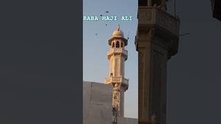 Baba haji ali #islami #shortvideo #islame