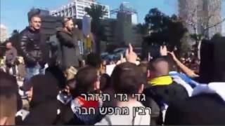 גדי גדי תיזהר! רבין מחפש חבר - בית\