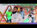 jeeto pagal ka bacho prank by nadir ali u0026 team in p 4 pakao 2020