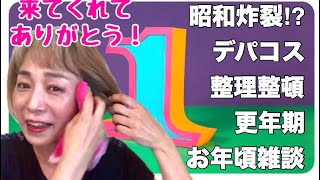 突撃ライブ配信〜ツイッター１周年記念（たまたま）