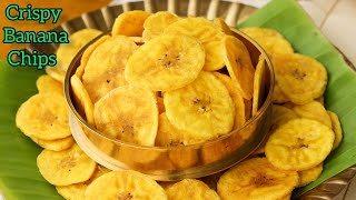 महीनाभर टिकणारे खमंग कुरकुरीत केळीचे चिप्स/Crispy Banana chips/केळीचे वेफर्स/सखीsakhi