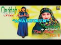 Titi Said - Analifikum (Karaoke) - Qasidah Vol 2