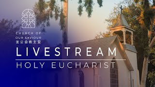 Holy Eucharist | Rite 2 - The Feast of the Presentation