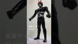 #shorts 094 仮面ライダーBLACK（ブラック）　#maskedrider #仮面ライダー　#BLACK #ソフビ