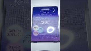 ハホニコ　シルク　ナイトキャップ　#asmr #hahonico #silk #moon #night #cap #longhair #beauty #asmrsounds #shorts