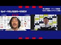 【第12節vs横浜f・マリノス直前】石川直宏cc×栗原勇蔵ccスペシャル対談