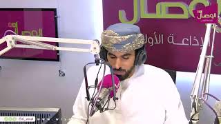 #الوصال| تشاهدون الآن #بث_مباشر لـ #ساعة_الظهيرة مع محمد العلوي