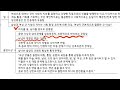 23대비 생활과 윤리 22강 사랑과 성 윤리 에리히프롬 생식적가치 쾌락적 가치 인격적 가치 보수주의 중도주의 자유주의 보부아르 밀 음양사상