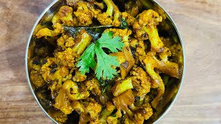 సింపుల్ అండ్ టేస్టీ కాలీఫ్లవర్ కర్రీ// cauliflower curry