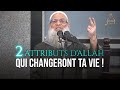 Deux Attributs d’Allah qui changeront ta vie ! | Chaykh Raslan