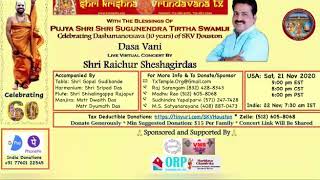 Dasa Vani by Shri Raichur Sheshagiri Das