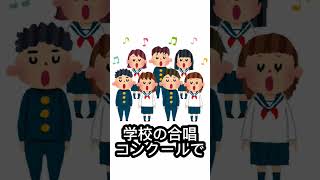 『吹奏楽部あるある(その77)』を転生林檎の替え歌で！？ #tiktok #替え歌 #転生林檎 #歌い手 #新人歌い手#あるある #歌ってみた#吹奏楽 #shorts