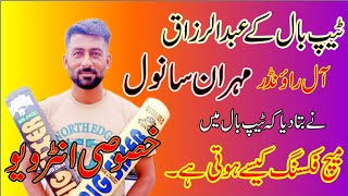 Tape ball k star all rounder Mehran sanwal Exclusive Interview!SPORTSMAN