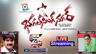 Bhagat Singh Nagar Teaser Launch live|Prakash Raj |Jai Swaraajya tv