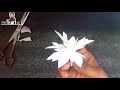 കടലാസ് ഉപയോഗിച്ച് പൂക്കൾ ഉണ്ടാക്കാം how to make a flower with paper