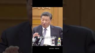 习近平会见阿根廷总统：不忘初心，中国共产党人没有自己的利益。