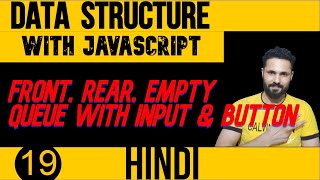 DSA with JavaScript in Hindi #19 Front and Rear operations Queue with JavaScript | Data Structure